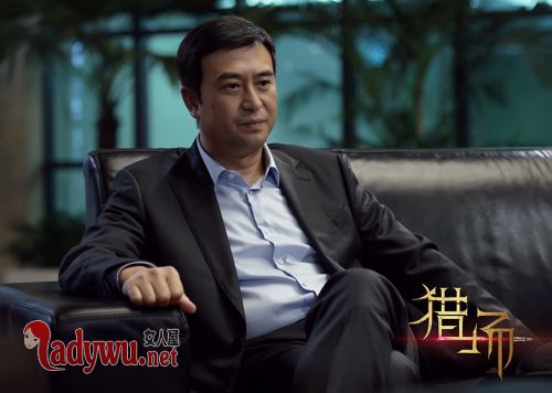 猎场曲闽京喜欢罗伊人吗