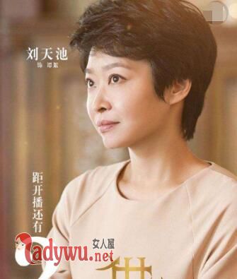 猎场曲闽京老婆扮演者