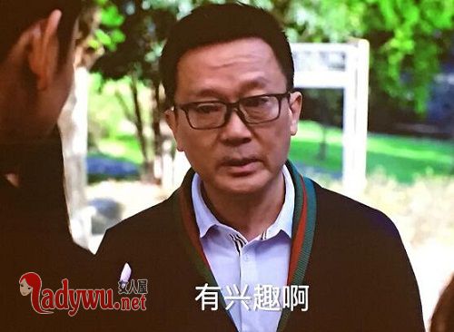 猎场姜伟客串