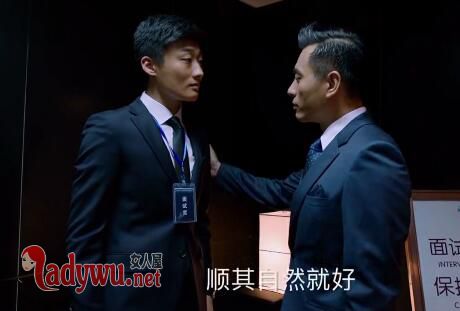 猎场田尧和郑秋冬什么关系