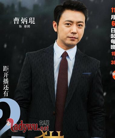 猎场曲闽京小舅子扮演者