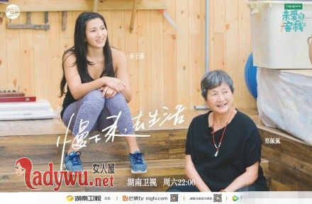 亲爱的客栈原子惠是谁