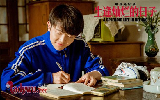 生逢灿烂的日子范荣扮演者是谁