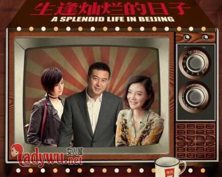 生逢灿烂的日子小薇扮演者是谁