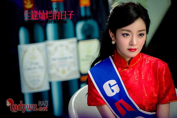 生逢灿烂的日子小薇扮演者是谁