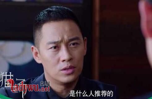 猎场赵见蜓为什么没结婚