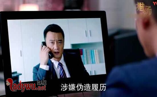 猎场赵见蜓为什么没结婚