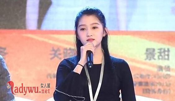 关晓彤发言引争议