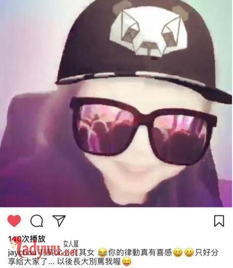 周杰伦晒女儿正脸