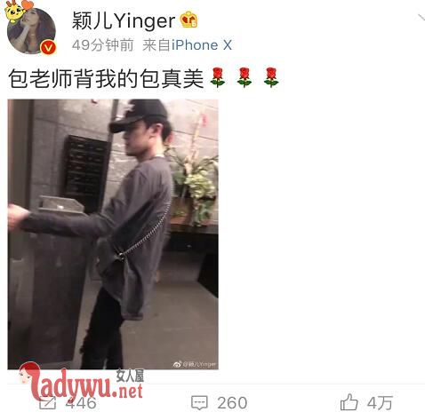 颖儿付辛博背包式秀恩爱