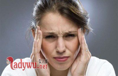 女人经常头痛的原因