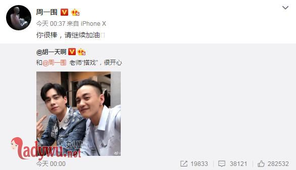 快乐大本营周一围胡一天哪一期