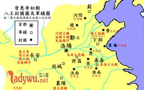 八王之乱最终结果