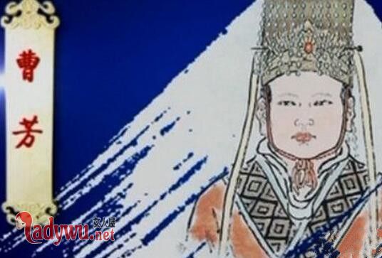 曹芳是谁的孩子