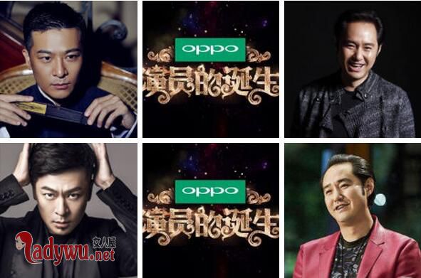 演员的诞生于毅为什么没播