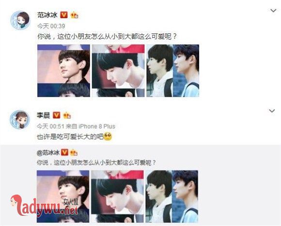 王源工作室发声明否认整容传闻