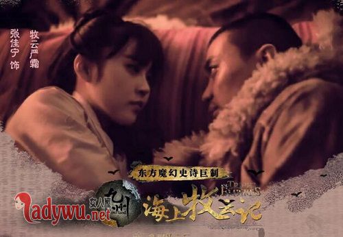 海上牧云记牧云严霜真喜欢硕风和叶吗