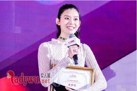 奚梦瑶谈维密风波
