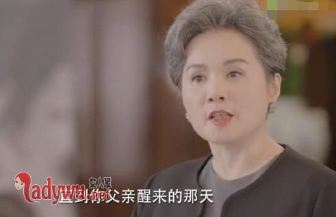 柒个我沈淳为什么变成植物人