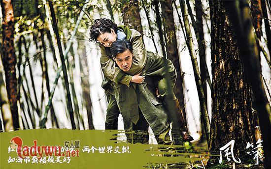 风筝郑耀先的原型是谁