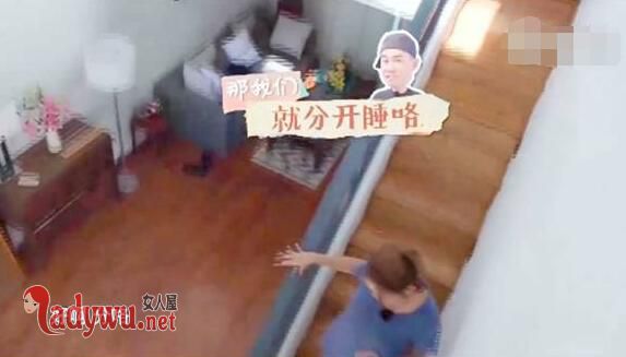 陈小春应采儿为何分床睡