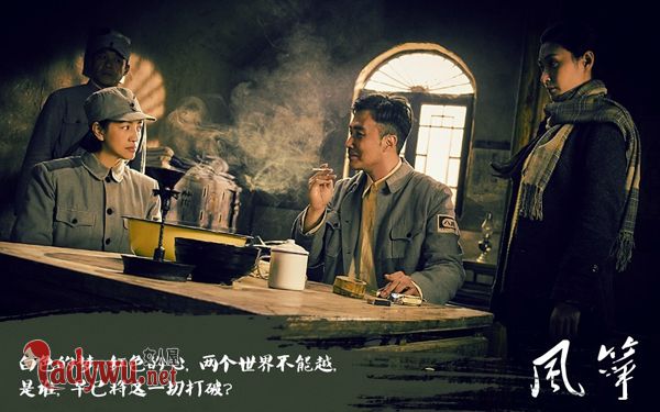 风筝韩冰是影子吗
