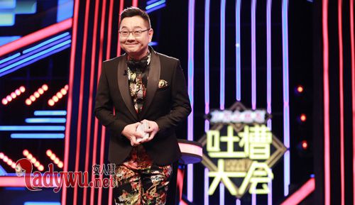 吐槽大会胡一天是哪一期
