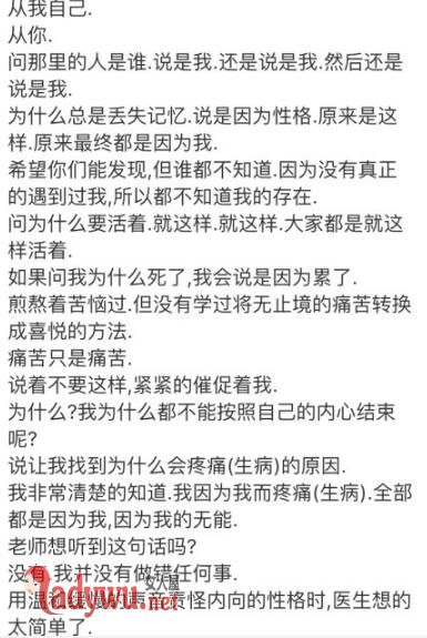 SHINee金钟铉确认死亡