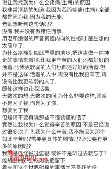 SHINee金钟铉确认死亡