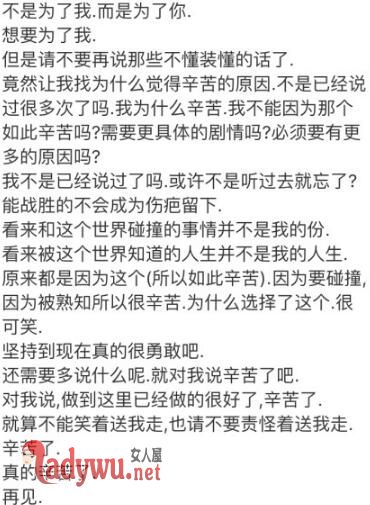 SHINee金钟铉确认死亡