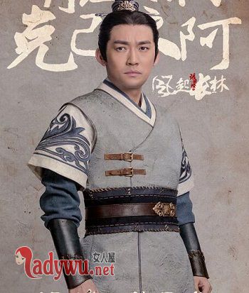 琅琊榜2荀飞盏扮演者是谁