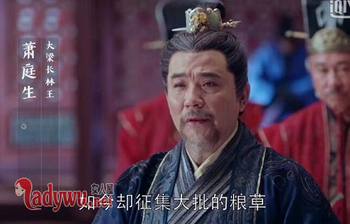 萧平章是谁的后代