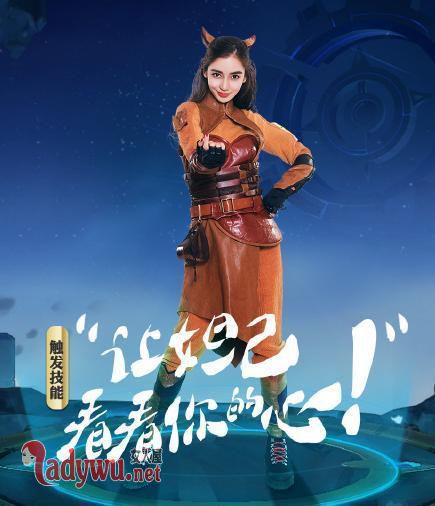 Angelababy妲己