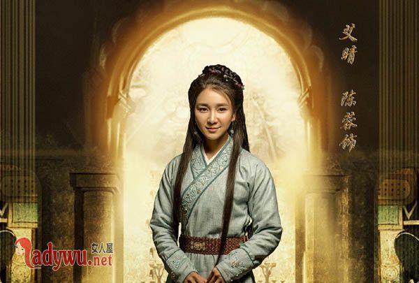 不负如来不负卿罗坻和艾晴的结局