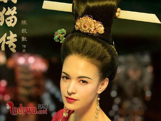 妖猫传杨贵妃怎么死的