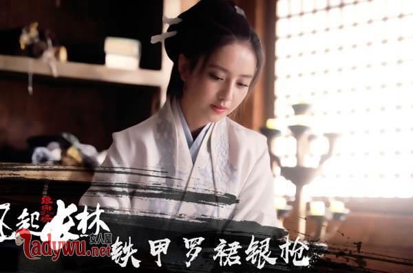 琅琊榜2萧平章蒙浅雪有孩子吗