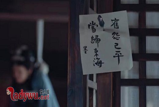 琅琊榜2莱阳太夫人怎么死的