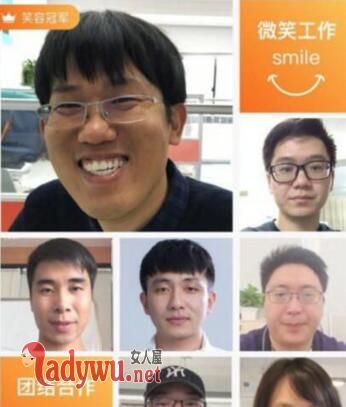 上班爱笑被奖工资