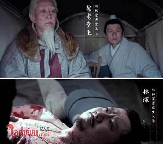 琅琊榜2林奚的师傅是谁演的