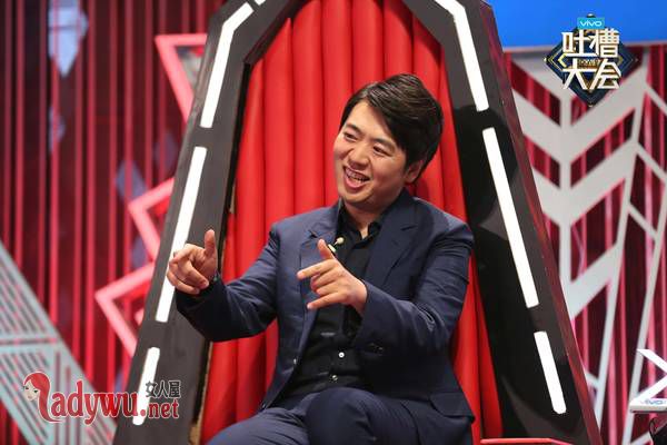 吐槽大会2池子吐槽郎朗拿针扎什么梗
