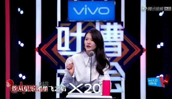 吐槽大会2谭维维整容了吗