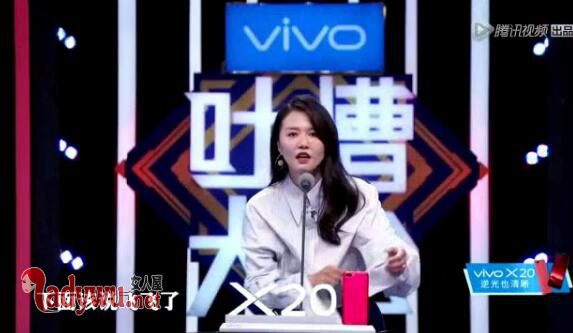 吐槽大会2谭维维整容了吗