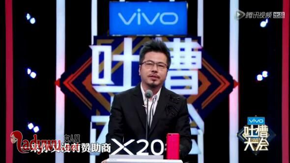 吐槽大会黄国伦演唱会什么梗
