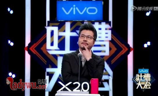 吐槽大会黄国伦演唱会什么梗