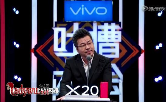 吐槽大会黄国伦演唱会什么梗