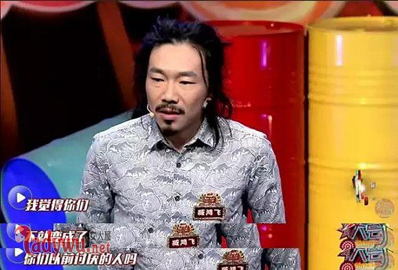 臧鸿飞的头发真的吗