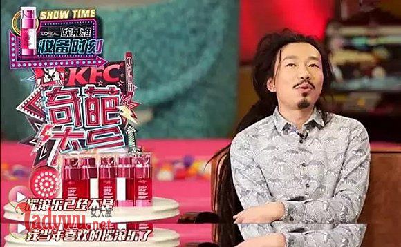 臧鸿飞的头发真的吗