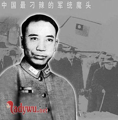 戴笠为什么叫戴老板