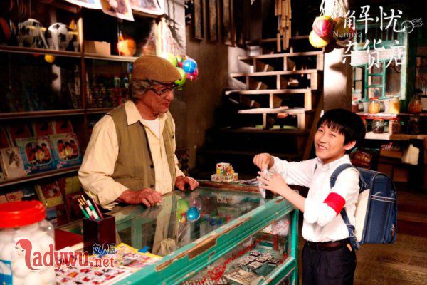 解忧杂货店有彩蛋吗