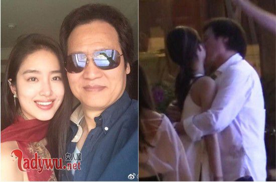 杨采钰陈金飞什么时候在一起的